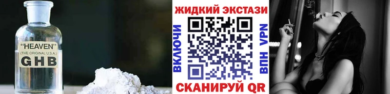 БУТИРАТ вода  Тетюши 