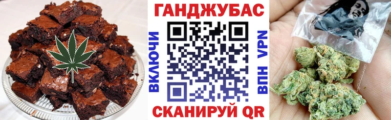 Еда ТГК конопля  цены наркотик  Тетюши 