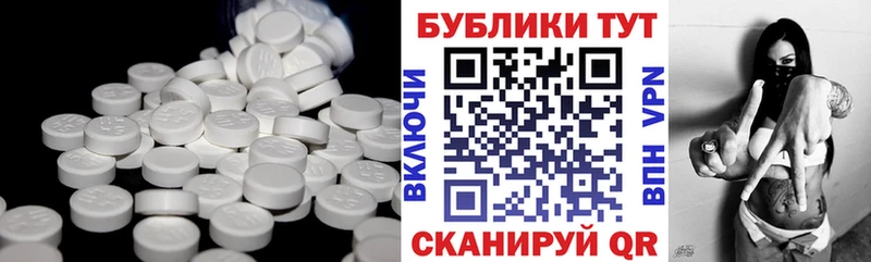 ЭКСТАЗИ таблы  дарк нет какой сайт  Тетюши  blacksprut зеркало 
