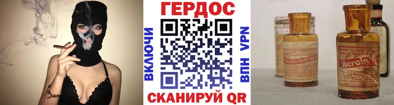 блэк спрут Тетюши Героин VHQ