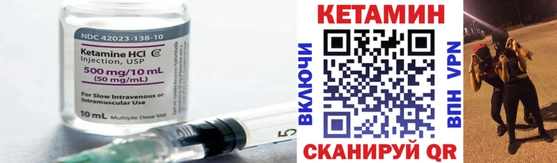 мега сайт  Тетюши  Кетамин ketamine 