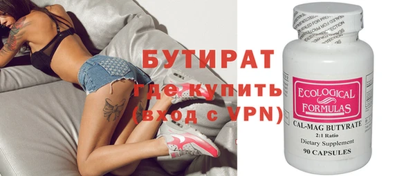 трава Абаза