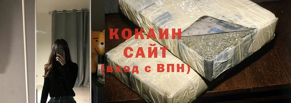 кокаин колумбия Алексин