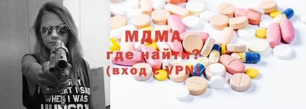марки nbome Абдулино