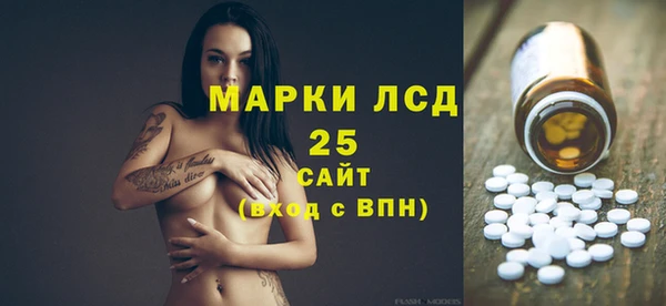трава Абаза