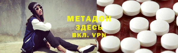 спиды Абинск