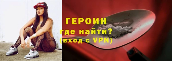 трава Абаза