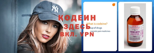 трава Абаза
