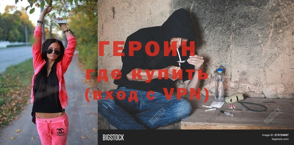 марки nbome Абдулино