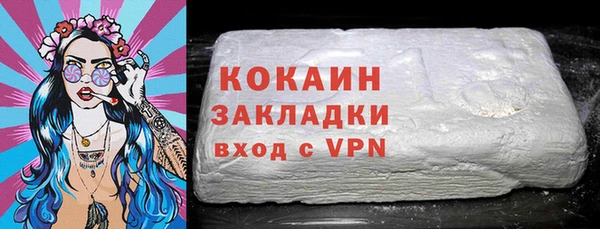 марки nbome Абдулино