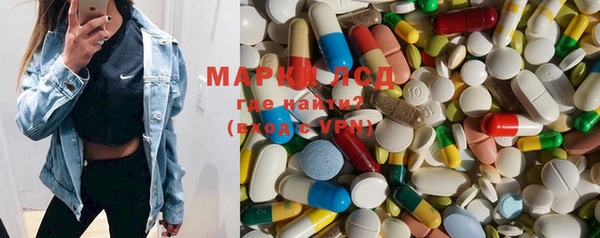 марки nbome Абдулино