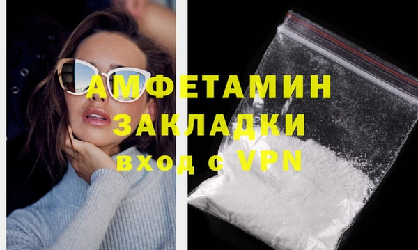марки nbome Абдулино