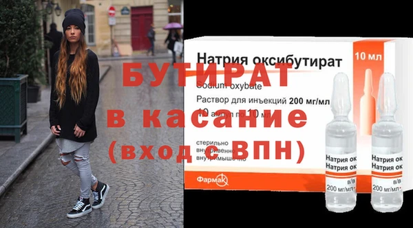 спиды Абинск