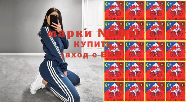 спиды Абинск