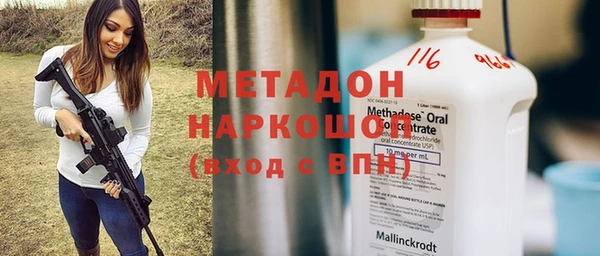 спиды Абинск