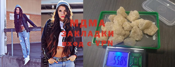 спиды Абинск