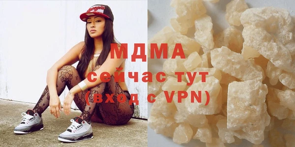 марки nbome Абдулино