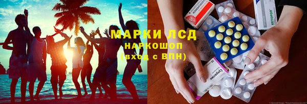 марки nbome Абдулино