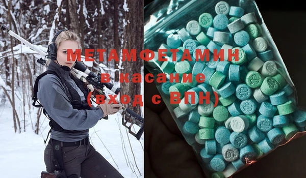 спиды Абинск