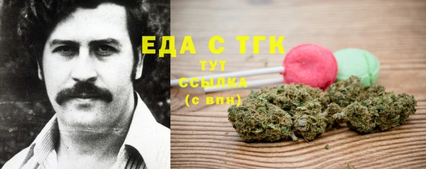 трава Абаза