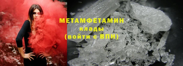 марки nbome Абдулино