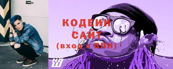 трава Абаза