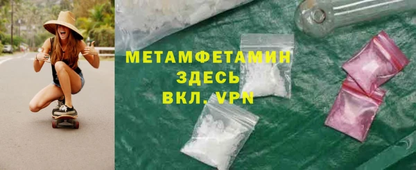 марки nbome Абдулино