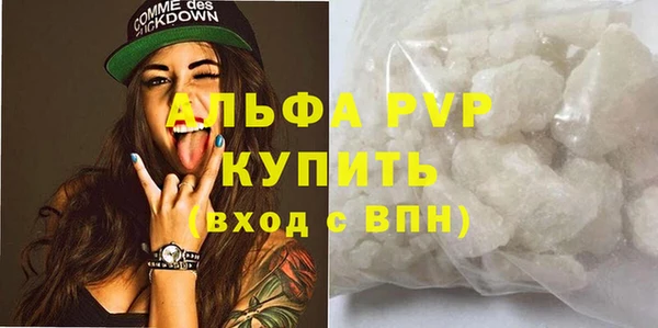 трава Алексеевка