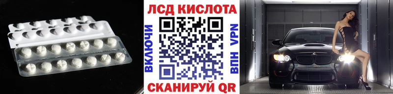 закладки  Тетюши  LSD-25 экстази кислота 