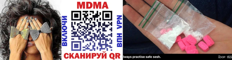 MDMA молли  kraken маркетплейс  Тетюши 