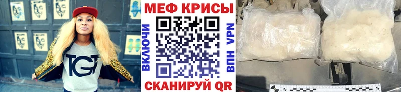 Меф VHQ  hydra ТОР  Тетюши 