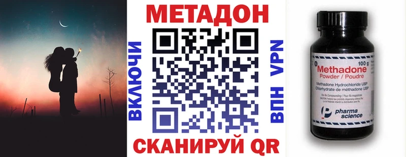 Метадон белоснежный  Тетюши 