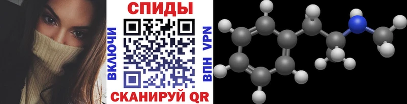 купить закладку  Тетюши  Первитин Methamphetamine 
