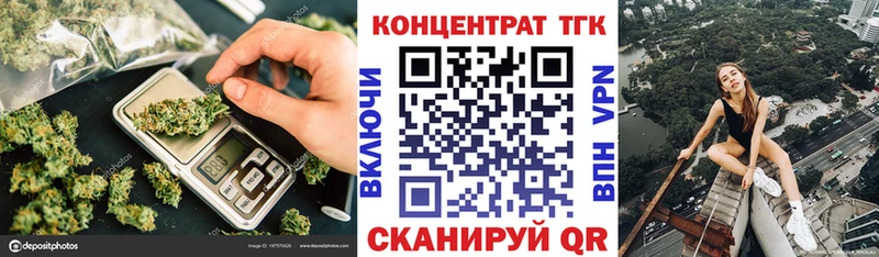 как найти наркотики  Тетюши  Дистиллят ТГК концентрат 